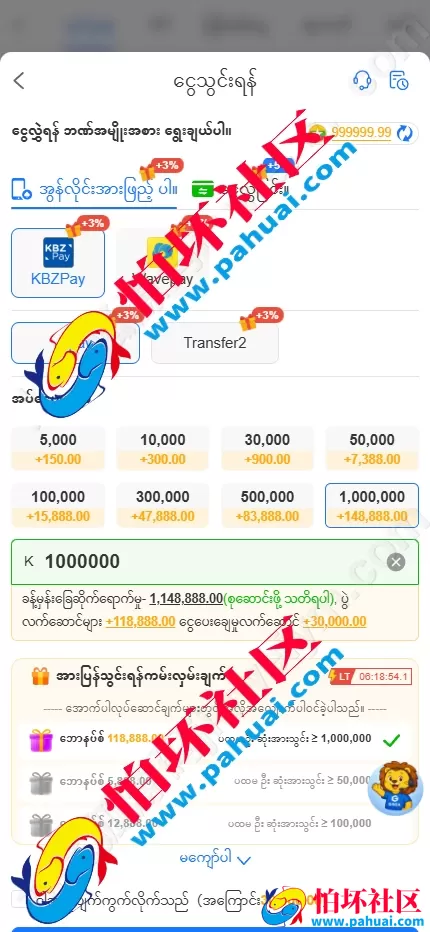 缅甸在线赌场PG电子综合盘源码 多语言海外菠菜Slots游戏源码 运营级缅甸赌场系统程序 缅甸电玩捕鱼游戏源码