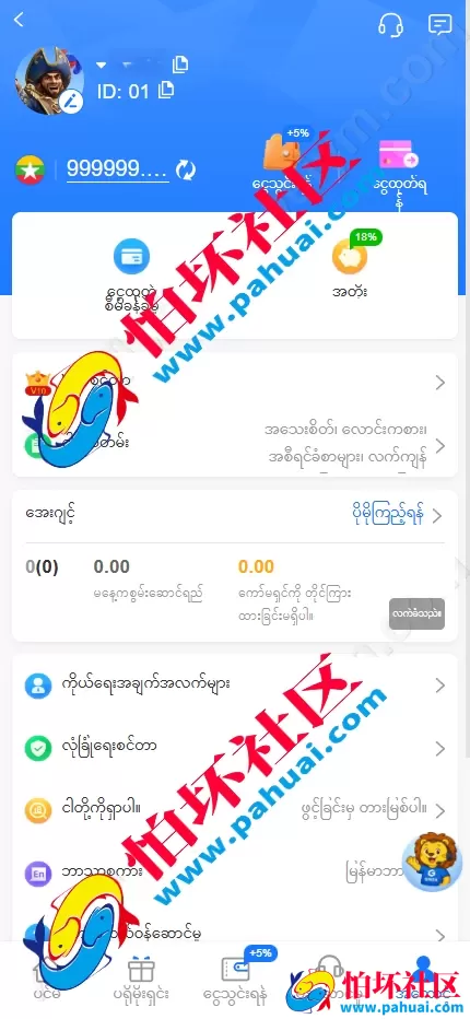 缅甸在线赌场PG电子综合盘源码 多语言海外菠菜Slots游戏源码 运营级缅甸赌场系统程序 缅甸电玩捕鱼游戏源码