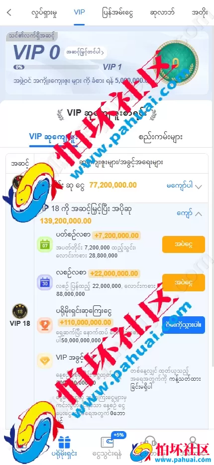 缅甸在线赌场PG电子综合盘源码 多语言海外菠菜Slots游戏源码 运营级缅甸赌场系统程序 缅甸电玩捕鱼游戏源码