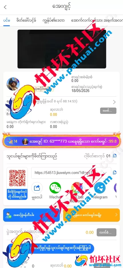 缅甸在线赌场PG电子综合盘源码 多语言海外菠菜Slots游戏源码 运营级缅甸赌场系统程序 缅甸电玩捕鱼游戏源码