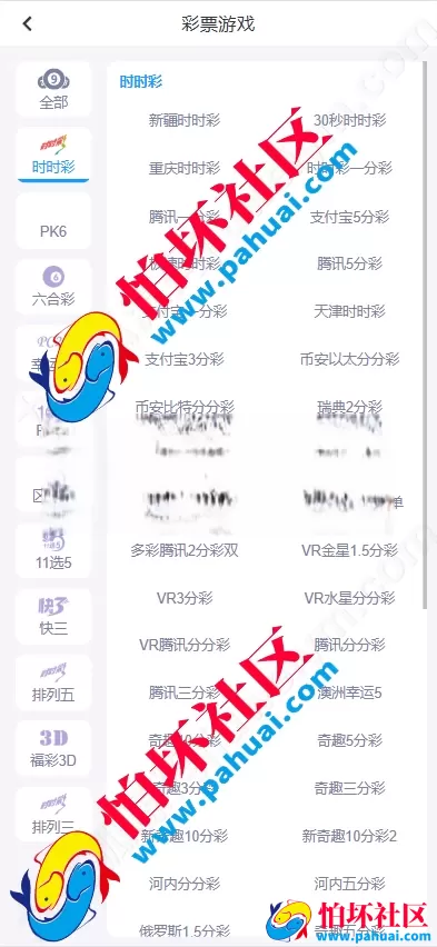 开云体育程序源码 高仿开云娱乐综合盘娱乐城源码 带各类api接口 可接美盛+NG娱乐城源码 已对接usdt支付 附带搭建教程