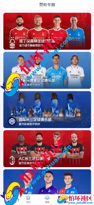 开云体育程序源码 高仿开云娱乐综合盘娱乐城源码 带各类api接口 可接美盛+NG娱乐城源码 已对接usdt支付 附带搭建教程