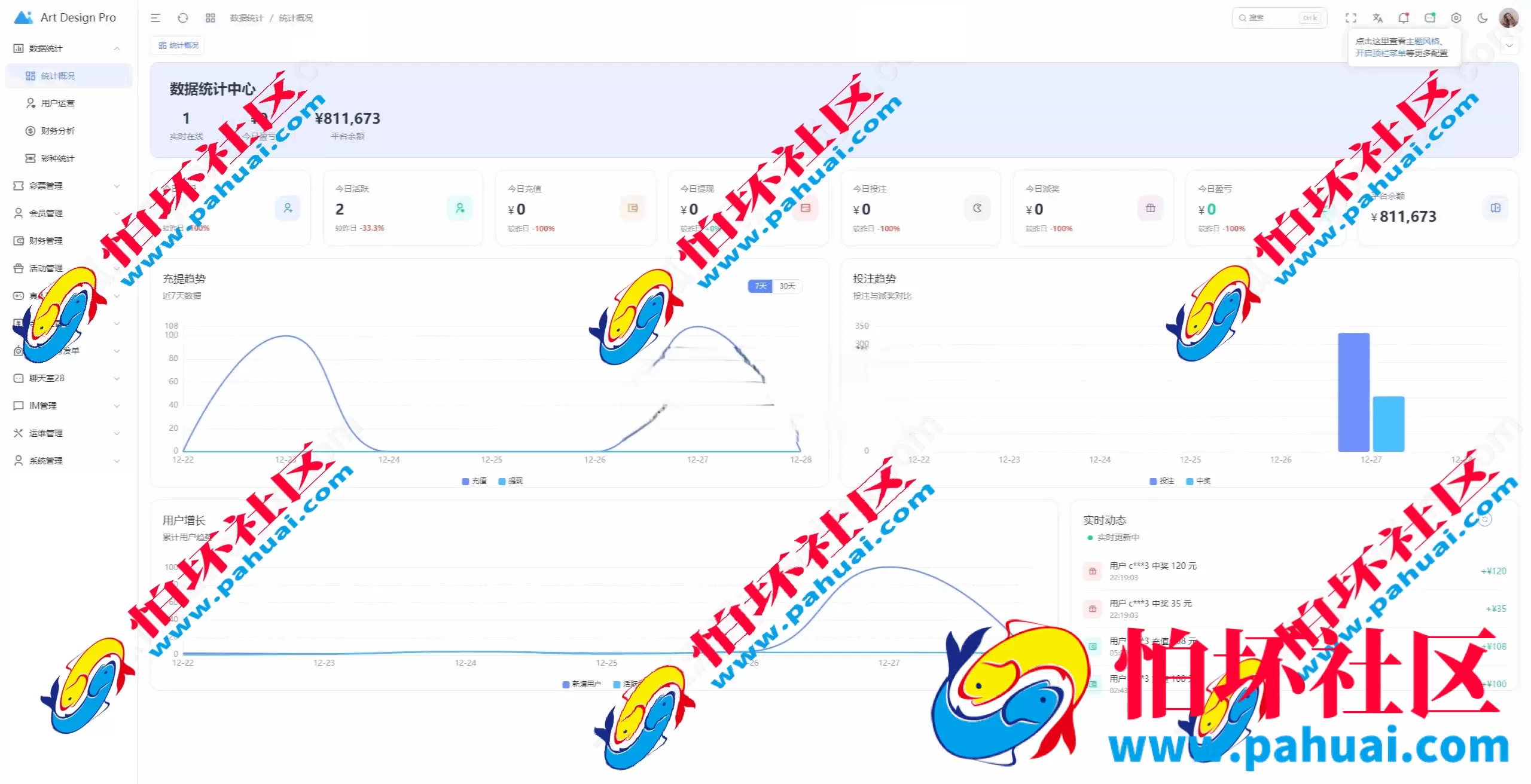开云体育程序源码 高仿开云娱乐综合盘娱乐城源码 带各类api接口 可接美盛+NG娱乐城源码 已对接usdt支付 附带搭建教程