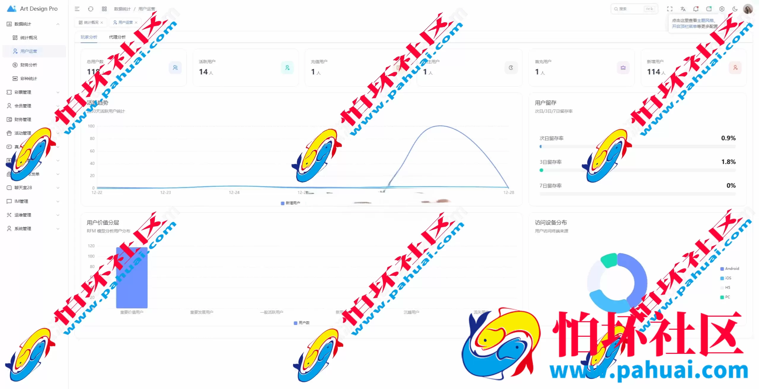开云体育程序源码 高仿开云娱乐综合盘娱乐城源码 带各类api接口 可接美盛+NG娱乐城源码 已对接usdt支付 附带搭建教程