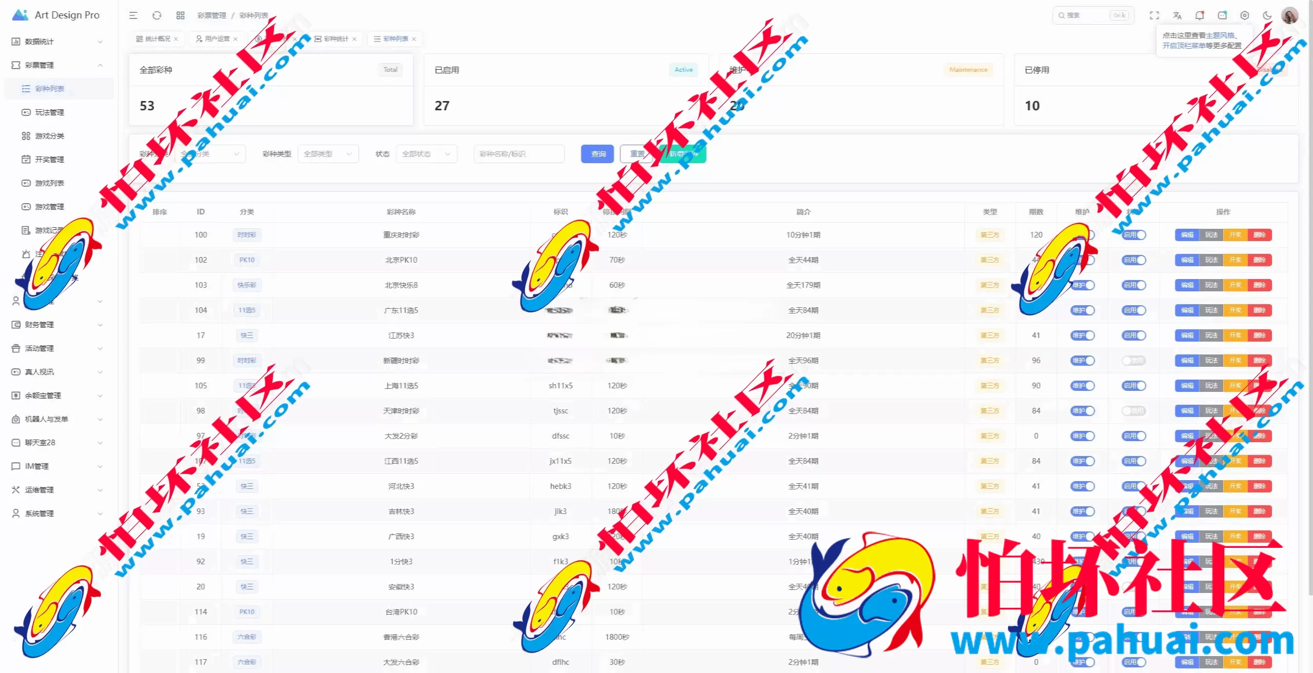 开云体育程序源码 高仿开云娱乐综合盘娱乐城源码 带各类api接口 可接美盛+NG娱乐城源码 已对接usdt支付 附带搭建教程
