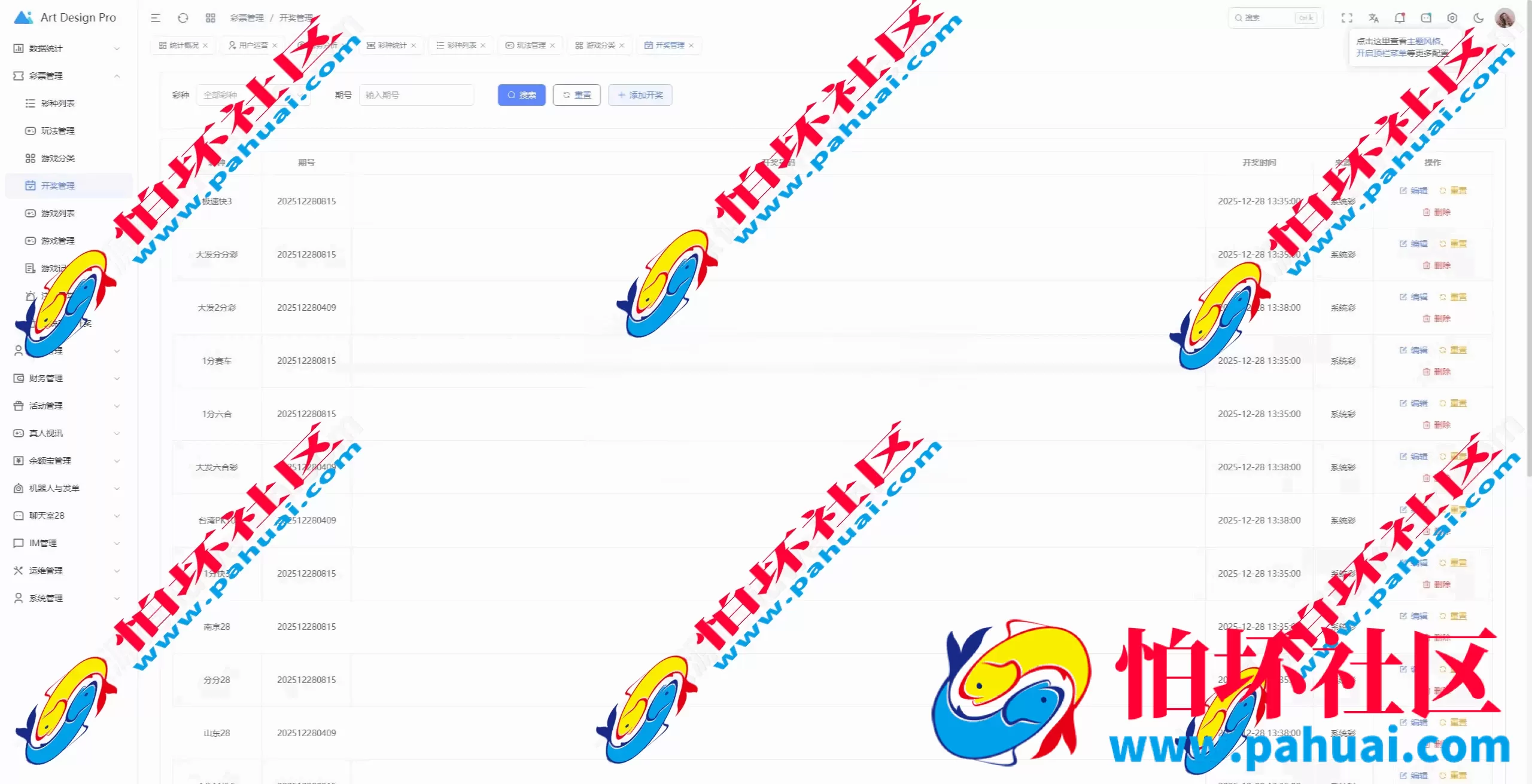 开云体育程序源码 高仿开云娱乐综合盘娱乐城源码 带各类api接口 可接美盛+NG娱乐城源码 已对接usdt支付 附带搭建教程