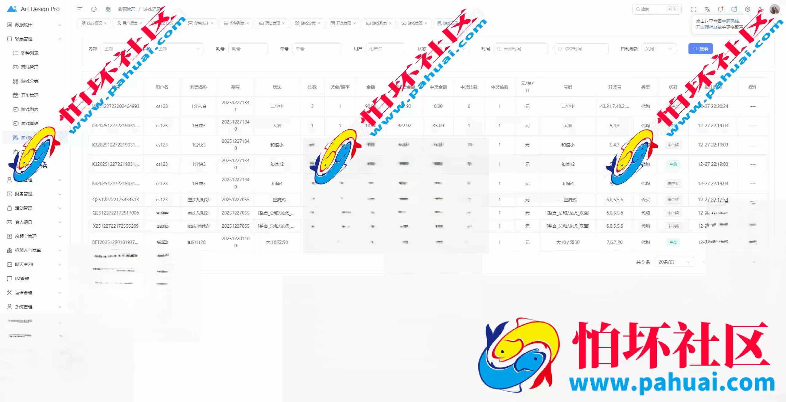开云体育程序源码 高仿开云娱乐综合盘娱乐城源码 带各类api接口 可接美盛+NG娱乐城源码 已对接usdt支付 附带搭建教程