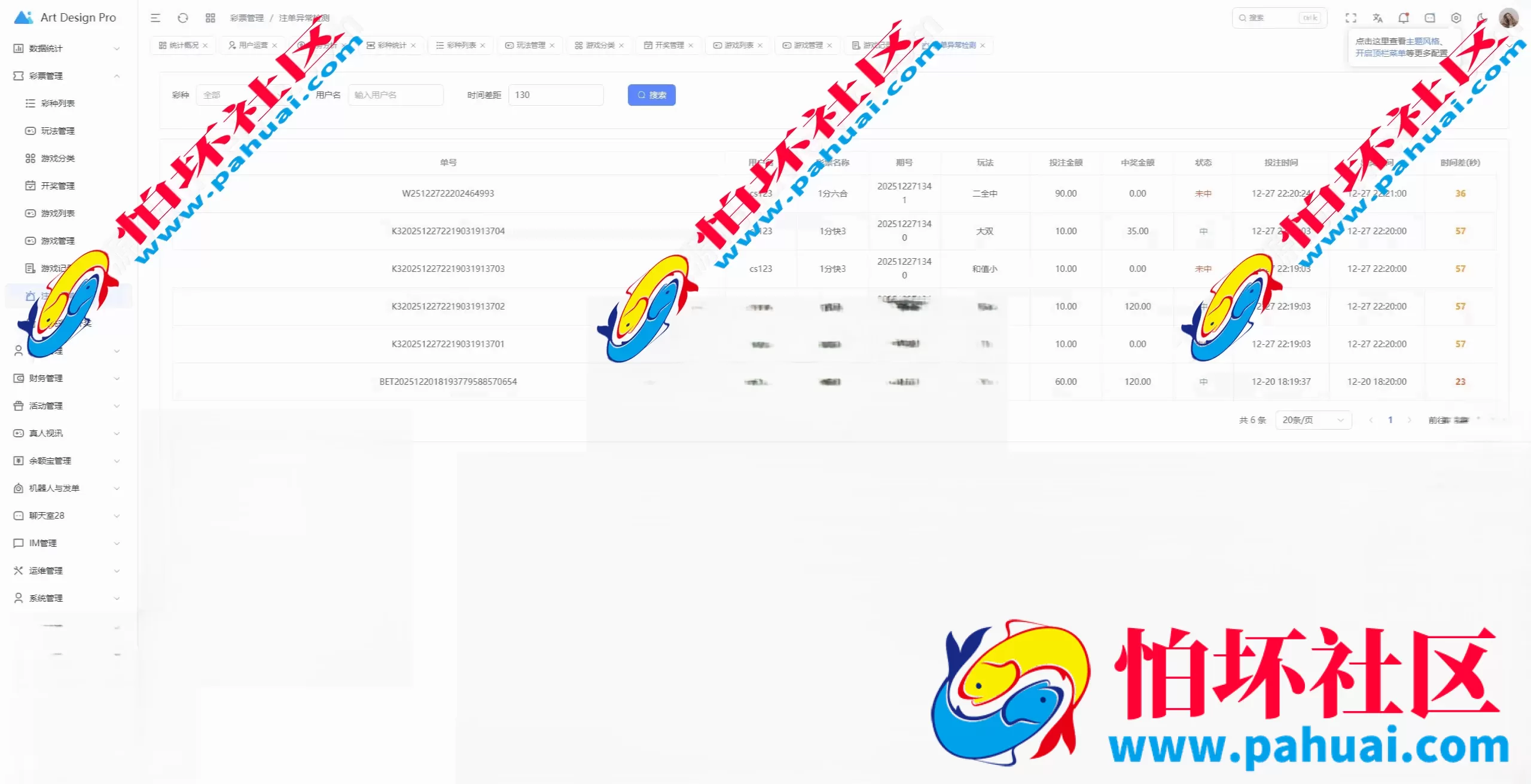 开云体育程序源码 高仿开云娱乐综合盘娱乐城源码 带各类api接口 可接美盛+NG娱乐城源码 已对接usdt支付 附带搭建教程