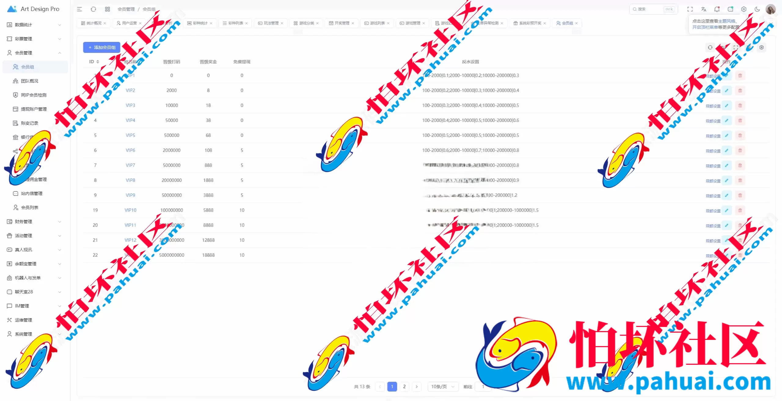 开云体育程序源码 高仿开云娱乐综合盘娱乐城源码 带各类api接口 可接美盛+NG娱乐城源码 已对接usdt支付 附带搭建教程