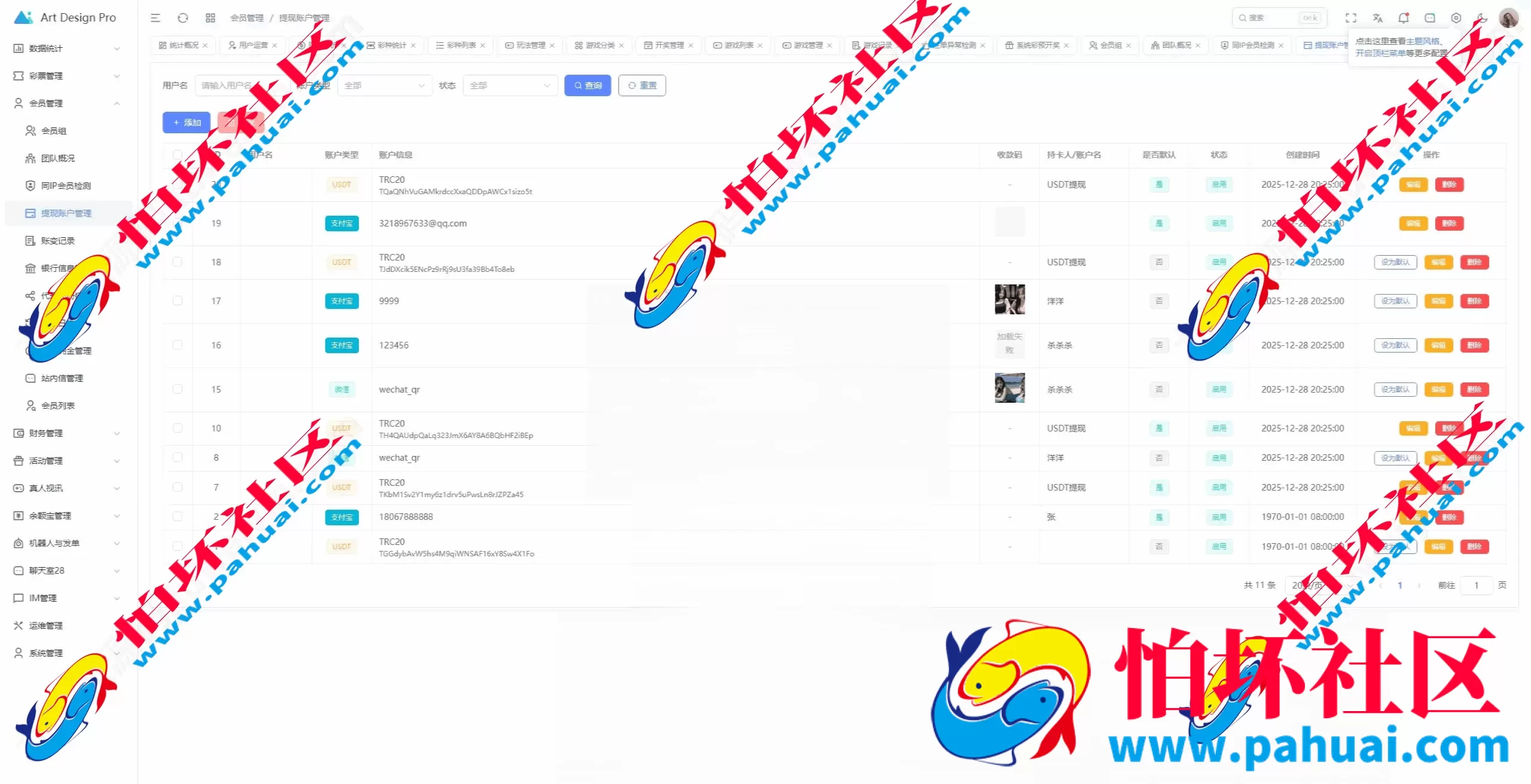 开云体育程序源码 高仿开云娱乐综合盘娱乐城源码 带各类api接口 可接美盛+NG娱乐城源码 已对接usdt支付 附带搭建教程