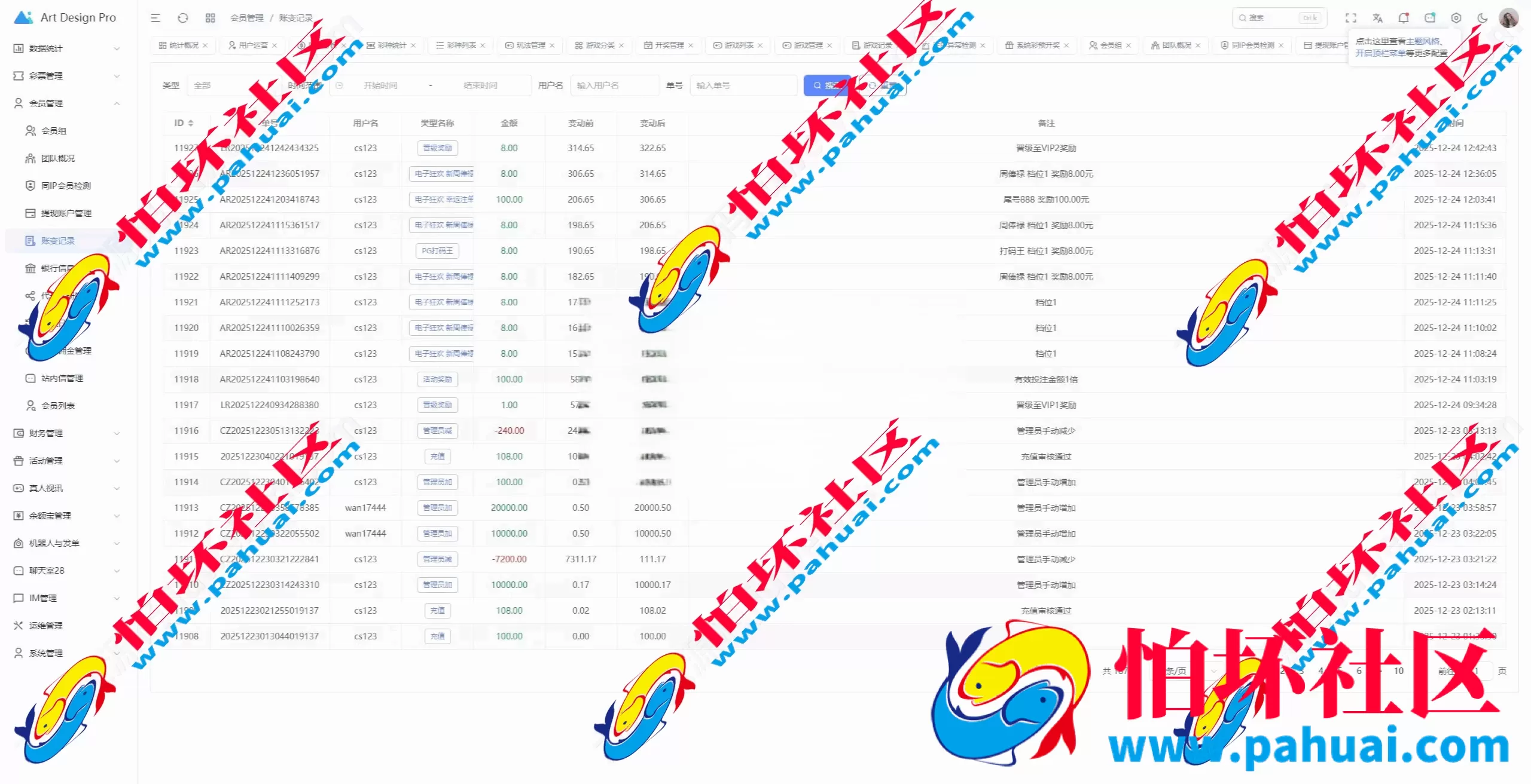 开云体育程序源码 高仿开云娱乐综合盘娱乐城源码 带各类api接口 可接美盛+NG娱乐城源码 已对接usdt支付 附带搭建教程