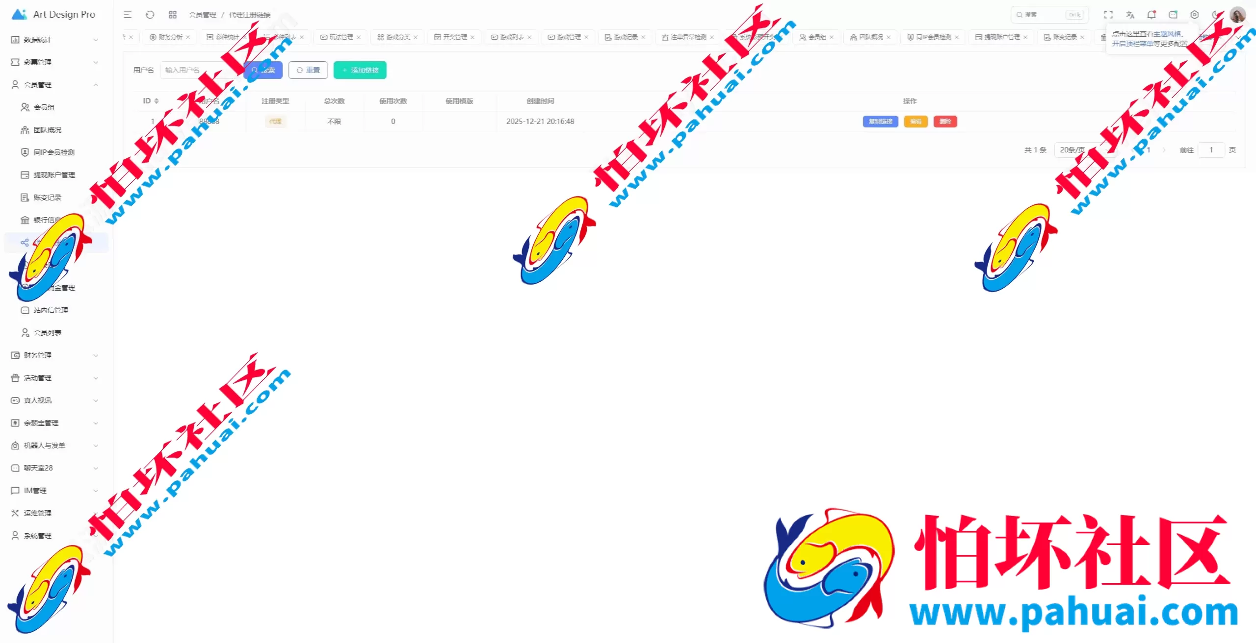 开云体育程序源码 高仿开云娱乐综合盘娱乐城源码 带各类api接口 可接美盛+NG娱乐城源码 已对接usdt支付 附带搭建教程