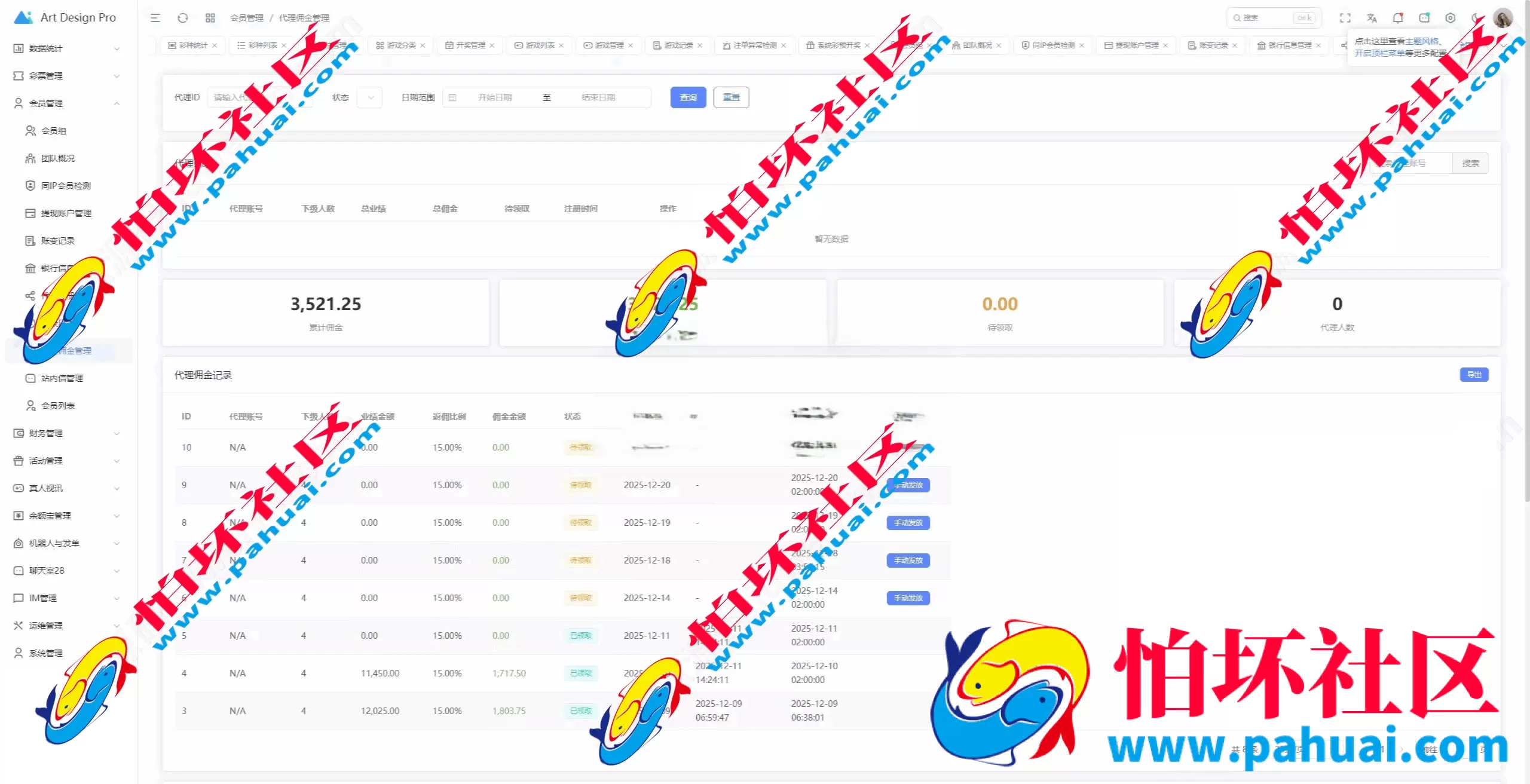 开云体育程序源码 高仿开云娱乐综合盘娱乐城源码 带各类api接口 可接美盛+NG娱乐城源码 已对接usdt支付 附带搭建教程