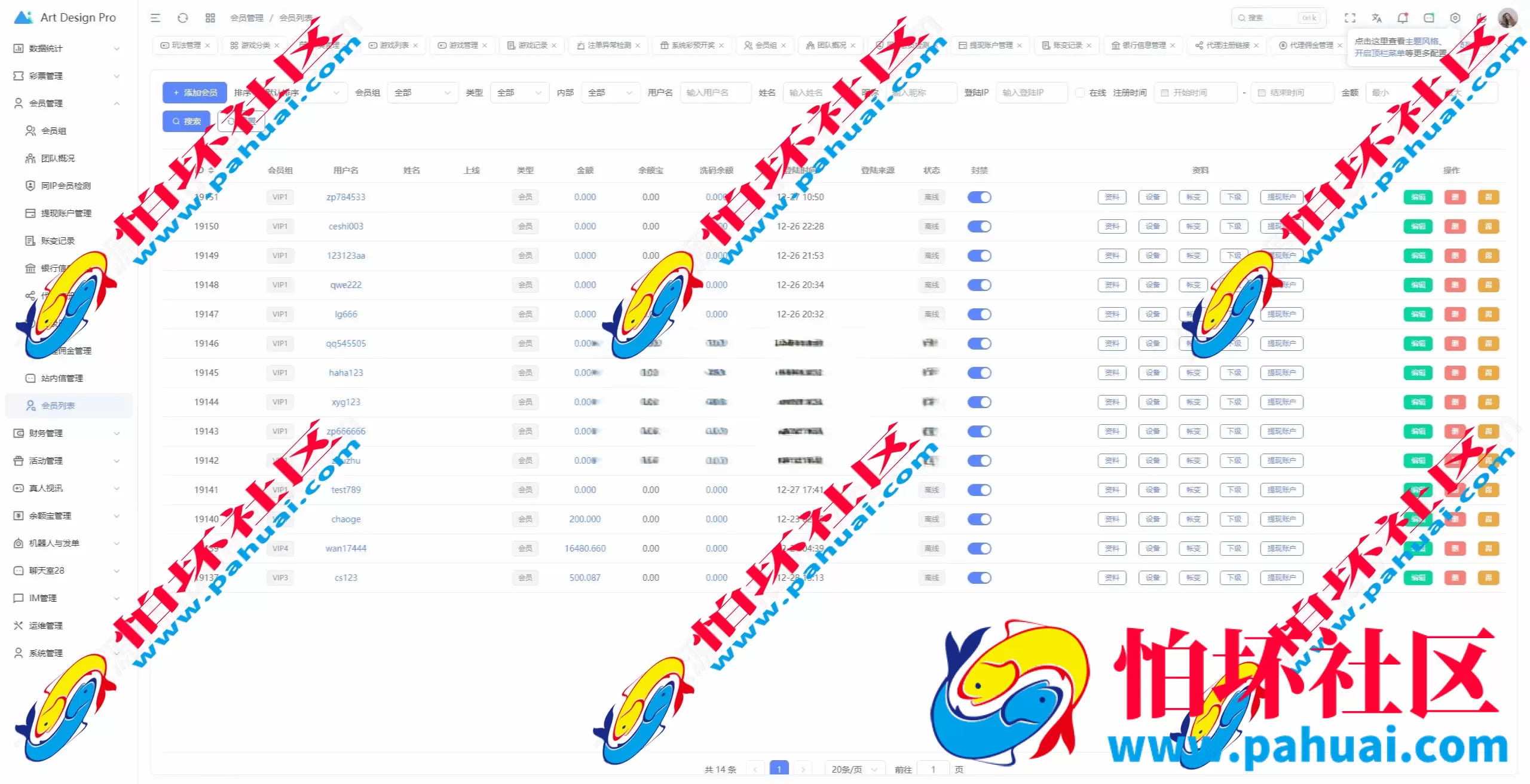 开云体育程序源码 高仿开云娱乐综合盘娱乐城源码 带各类api接口 可接美盛+NG娱乐城源码 已对接usdt支付 附带搭建教程