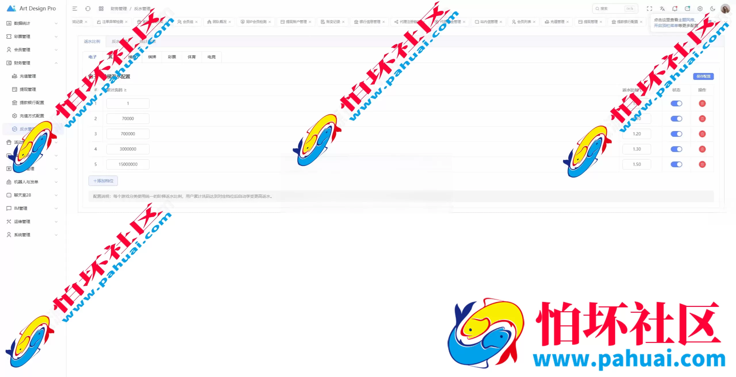 开云体育程序源码 高仿开云娱乐综合盘娱乐城源码 带各类api接口 可接美盛+NG娱乐城源码 已对接usdt支付 附带搭建教程