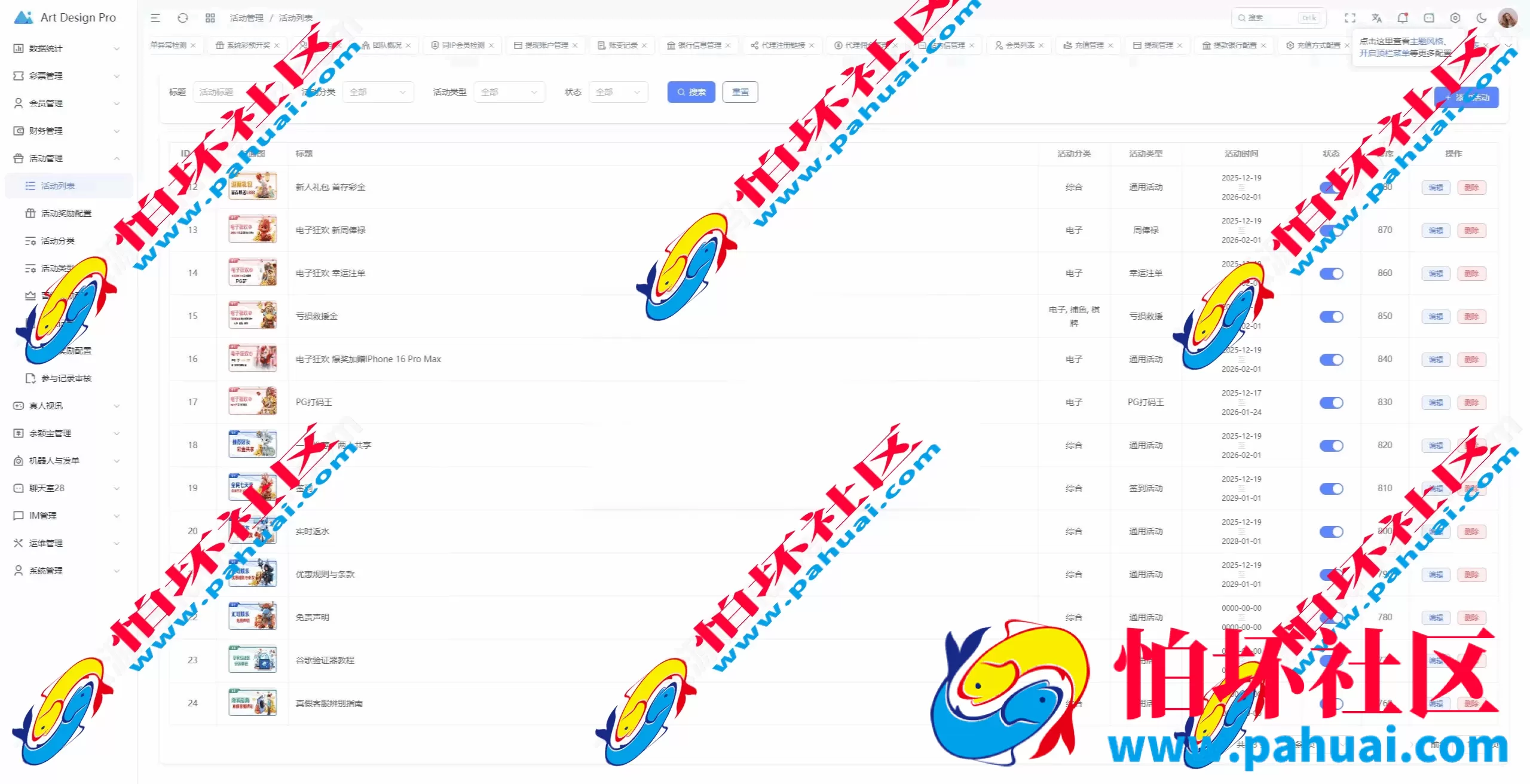 开云体育程序源码 高仿开云娱乐综合盘娱乐城源码 带各类api接口 可接美盛+NG娱乐城源码 已对接usdt支付 附带搭建教程
