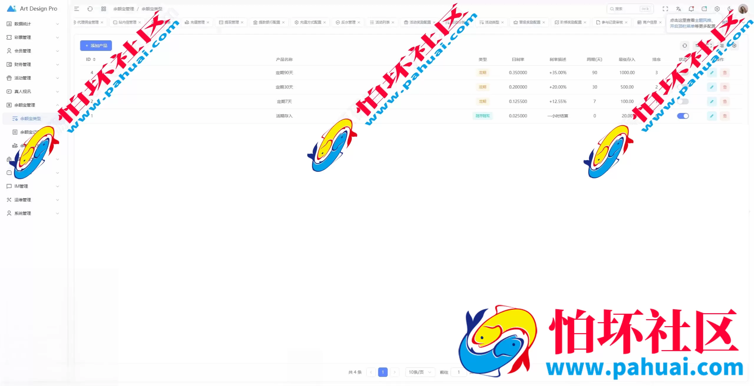 开云体育程序源码 高仿开云娱乐综合盘娱乐城源码 带各类api接口 可接美盛+NG娱乐城源码 已对接usdt支付 附带搭建教程