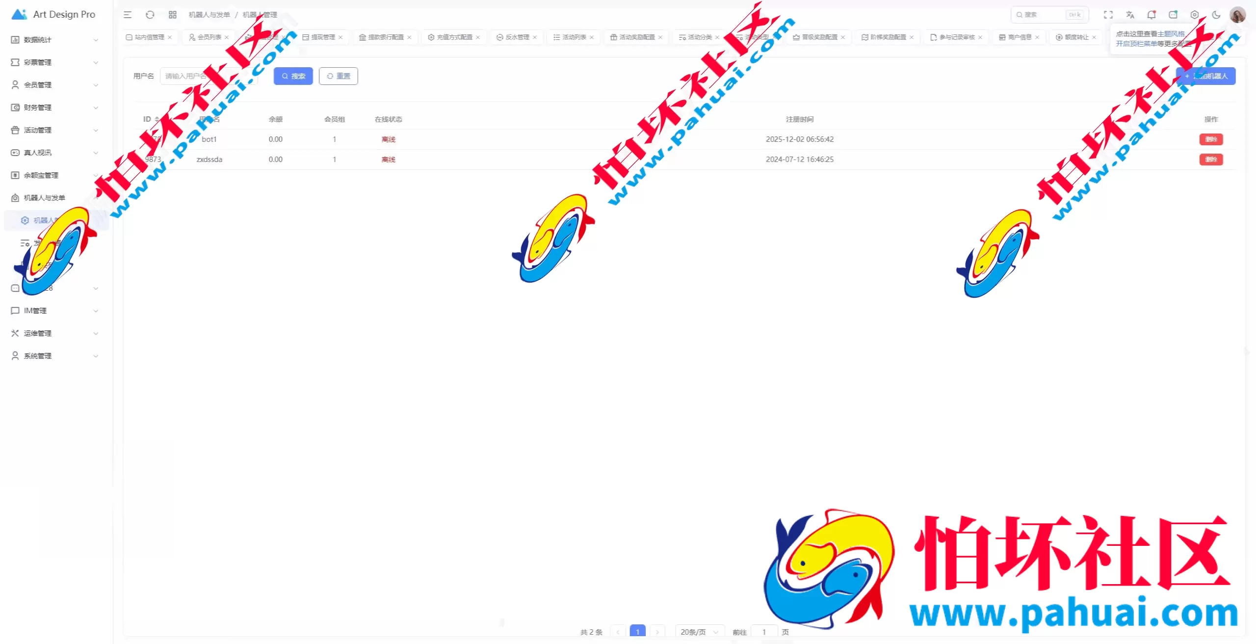 开云体育程序源码 高仿开云娱乐综合盘娱乐城源码 带各类api接口 可接美盛+NG娱乐城源码 已对接usdt支付 附带搭建教程