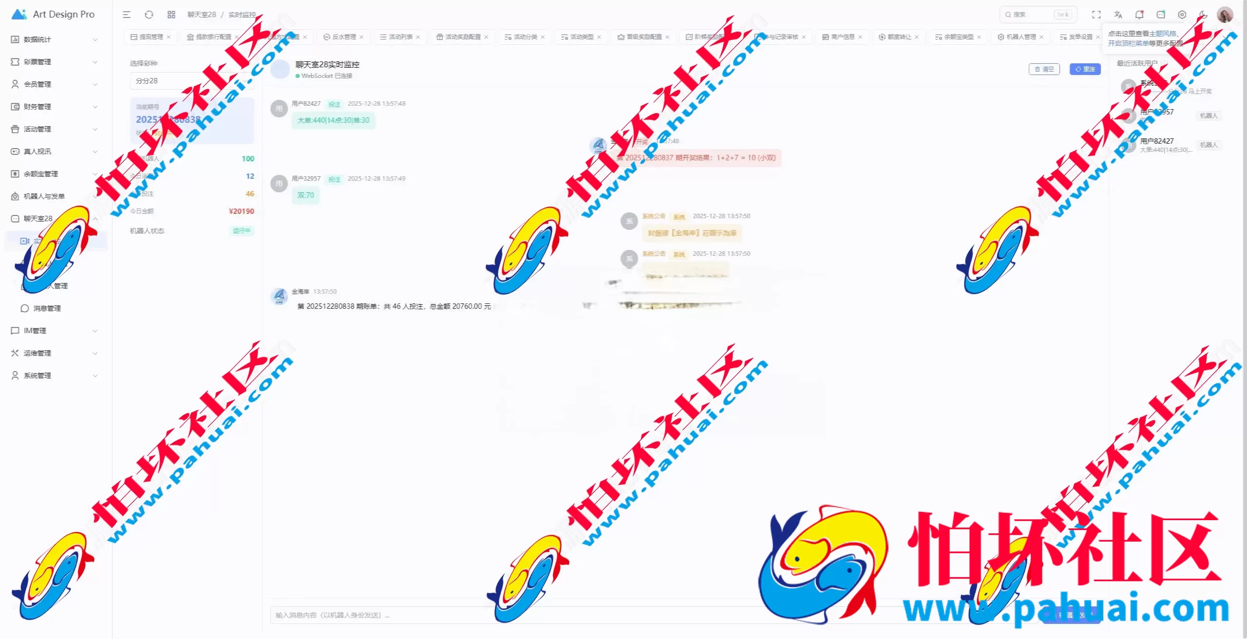开云体育程序源码 高仿开云娱乐综合盘娱乐城源码 带各类api接口 可接美盛+NG娱乐城源码 已对接usdt支付 附带搭建教程