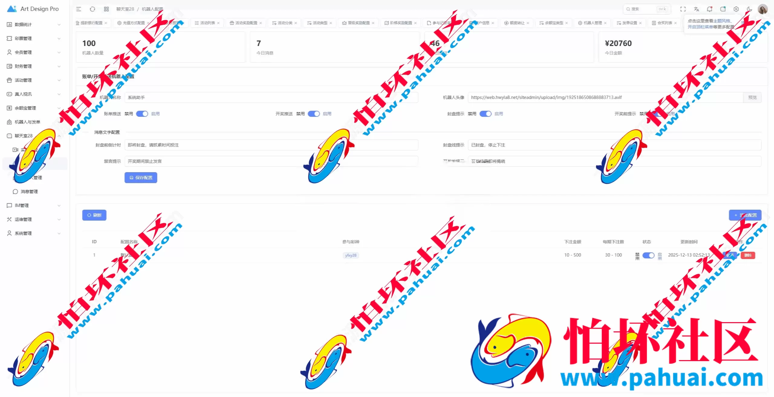 开云体育程序源码 高仿开云娱乐综合盘娱乐城源码 带各类api接口 可接美盛+NG娱乐城源码 已对接usdt支付 附带搭建教程