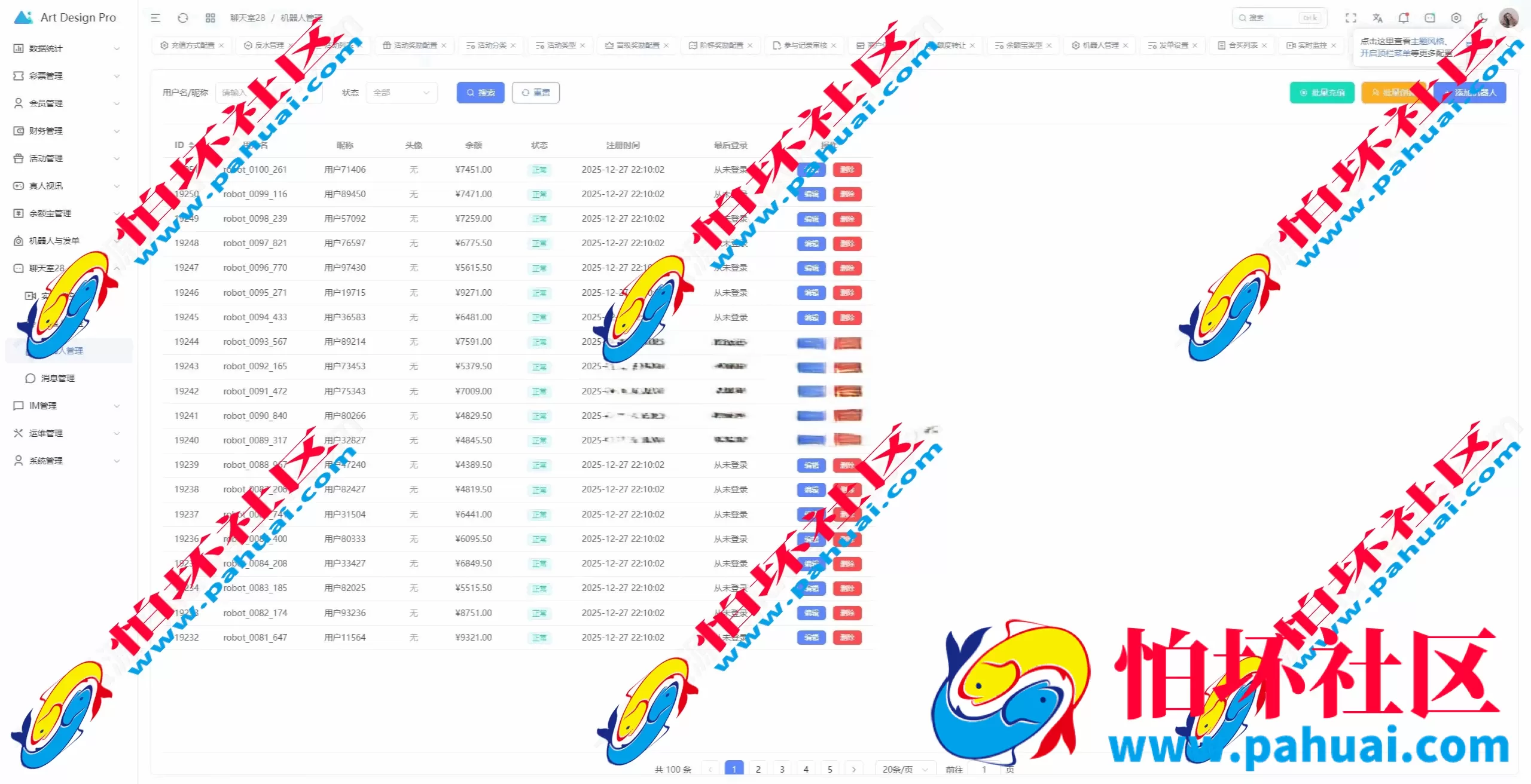 开云体育程序源码 高仿开云娱乐综合盘娱乐城源码 带各类api接口 可接美盛+NG娱乐城源码 已对接usdt支付 附带搭建教程
