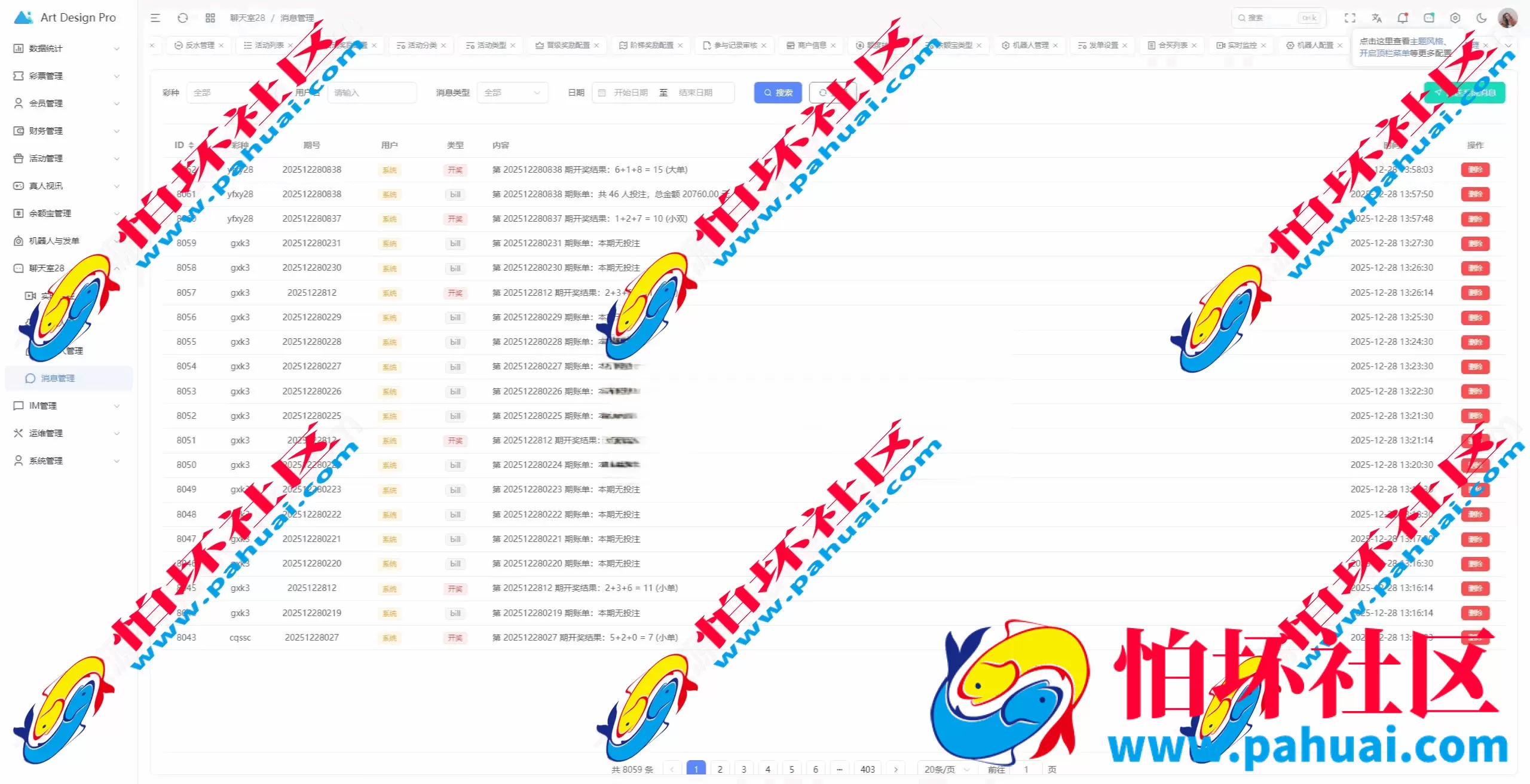 开云体育程序源码 高仿开云娱乐综合盘娱乐城源码 带各类api接口 可接美盛+NG娱乐城源码 已对接usdt支付 附带搭建教程