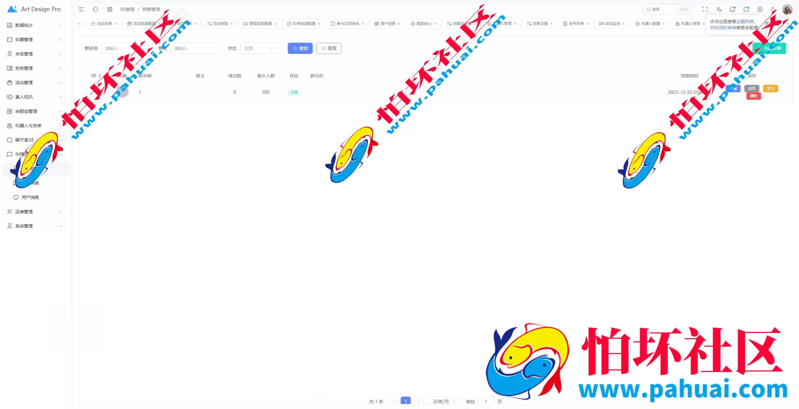 开云体育程序源码 高仿开云娱乐综合盘娱乐城源码 带各类api接口 可接美盛+NG娱乐城源码 已对接usdt支付 附带搭建教程