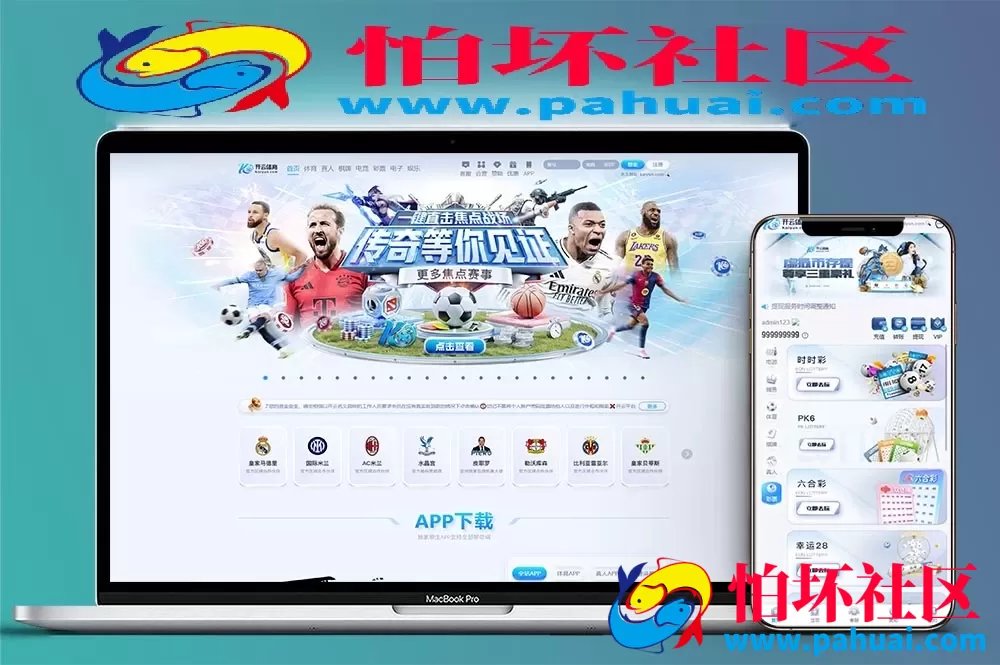 开云体育程序源码 高仿开云娱乐综合盘娱乐城源码 带各类api接口 可接美盛+NG娱乐城源码 已对接usdt支付 附带搭建教程