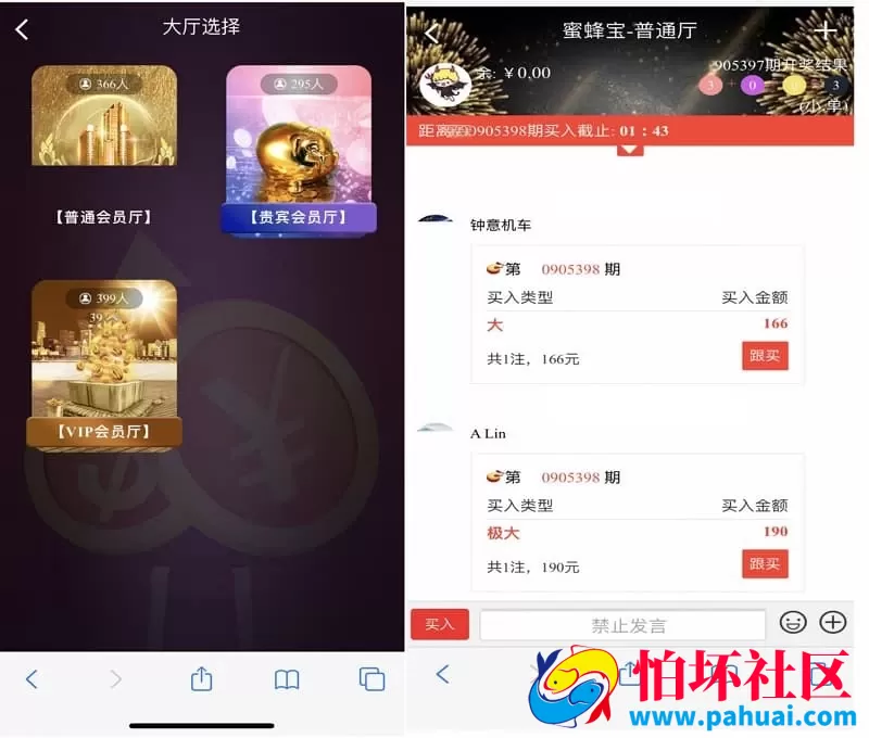 基于PHP开发的去除后门理财28源码完整版程序