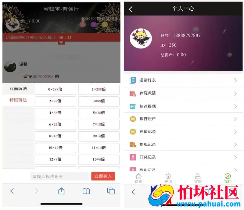 基于PHP开发的去除后门理财28源码完整版程序