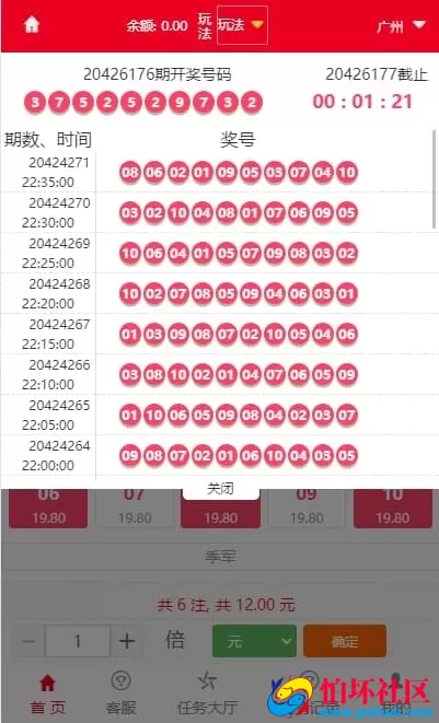 赛区理财源码 二次开发版大富运营修复完整去除后门程序