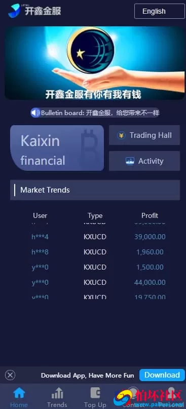 多语言SSC理财系统源码 余额宝模式+无限开房免授权完整源码 小米28程序