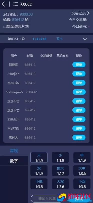 多语言SSC理财系统源码 余额宝模式+无限开房免授权完整源码 小米28程序