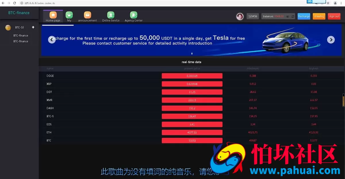 聚星微盘微交易平台源码 英文二开版程序 兼容PC和手机H5
