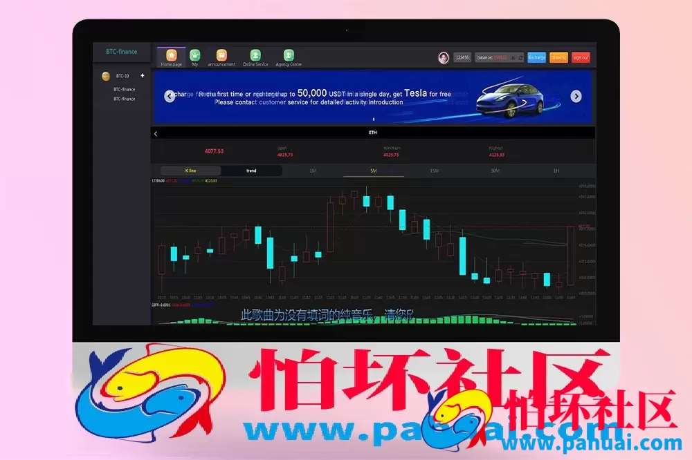 聚星微盘微交易平台源码 英文二开版程序 兼容PC和手机H5