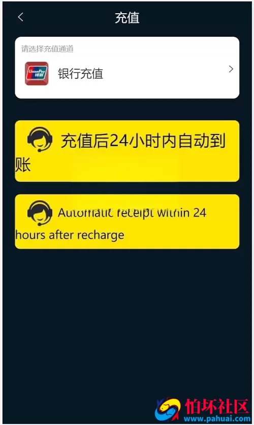 全新运营版股票理财源码 微交易利息宝系统程序