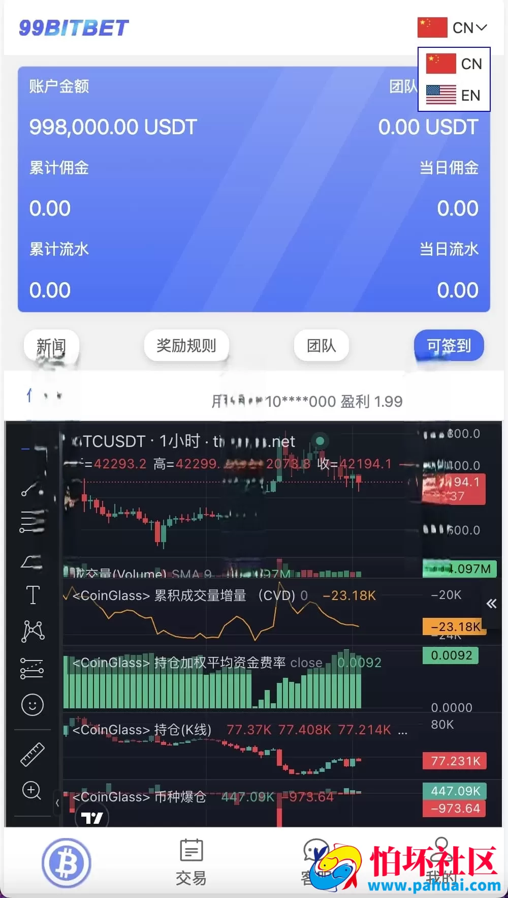 BTC虚拟币竞猜平台程序 中英文双语版 大小单双系统源码