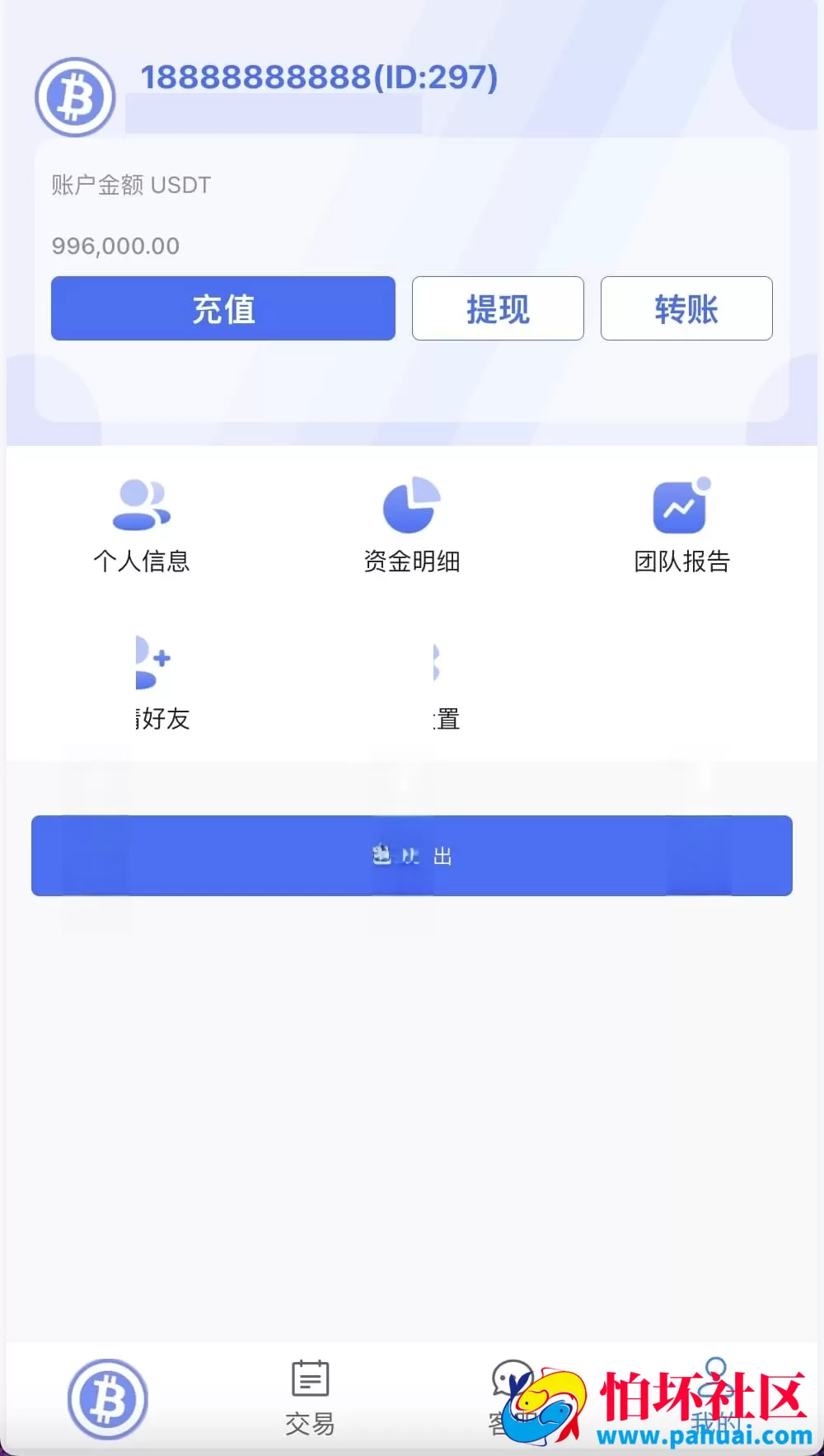 BTC虚拟币竞猜平台程序 中英文双语版 大小单双系统源码
