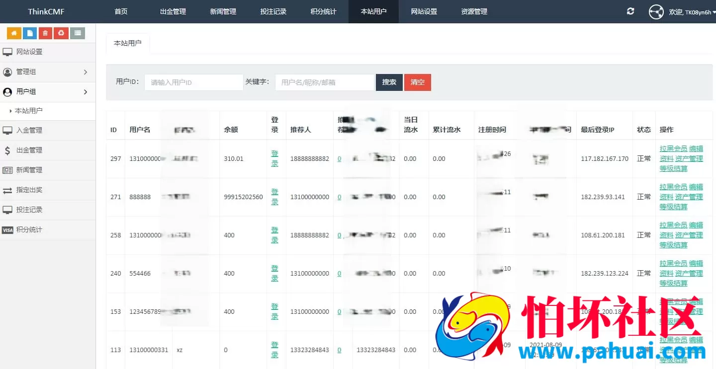 BTC虚拟币竞猜平台程序 中英文双语版 大小单双系统源码