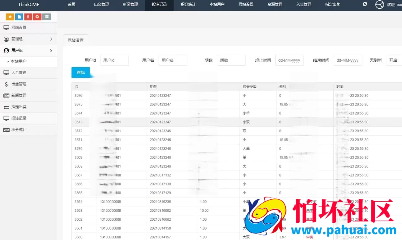 BTC虚拟币竞猜平台程序 中英文双语版 大小单双系统源码