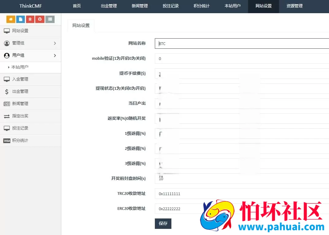 BTC虚拟币竞猜平台程序 中英文双语版 大小单双系统源码