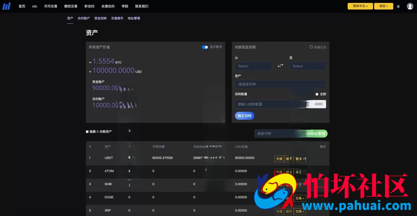 miaoHEYUE多语言交易平台源码 前后端分离可二次开发 BTC&外汇程序