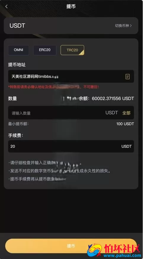 miaoHEYUE多语言交易平台源码 前后端分离可二次开发 BTC&外汇程序