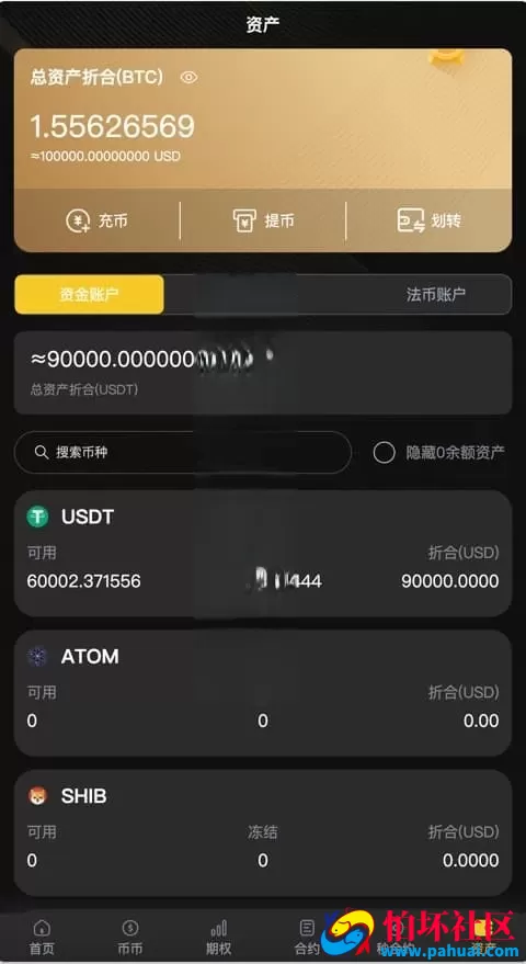miaoHEYUE多语言交易平台源码 前后端分离可二次开发 BTC&外汇程序