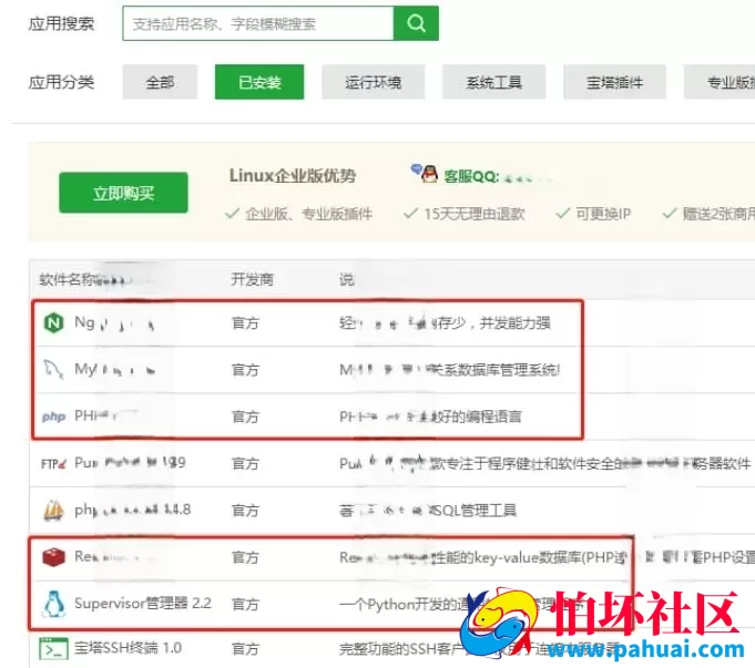 miaoHEYUE多语言交易平台源码 前后端分离可二次开发 BTC&外汇程序