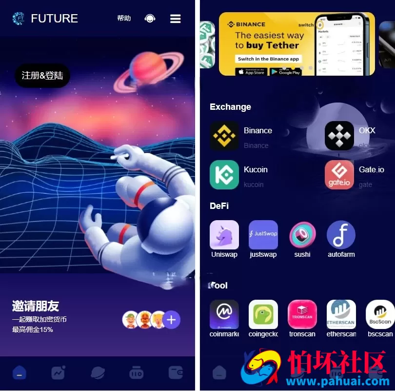 完整版NFT数字元宇宙源码 数字藏品交易程序源码