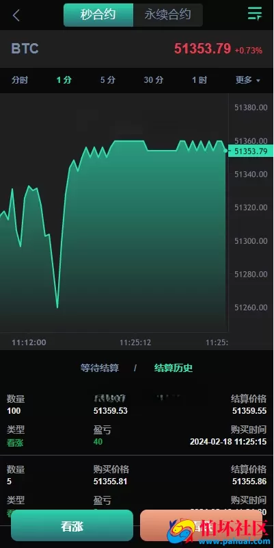全开源多语言交易所源码 秒合约＋永续合约＋锁仓挖矿＋新币申购交易所程序 附完整搭建教程