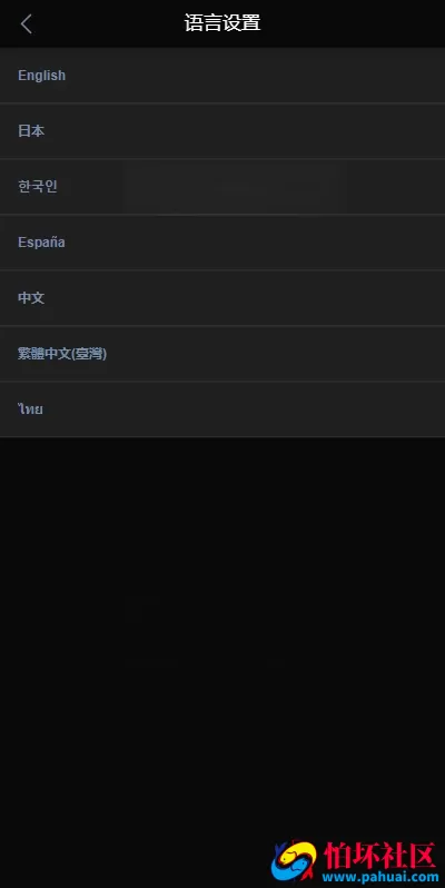 全开源多语言交易所源码 秒合约＋永续合约＋锁仓挖矿＋新币申购交易所程序 附完整搭建教程