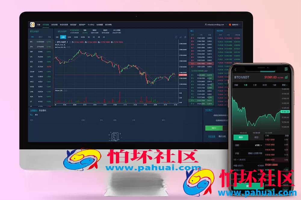 全开源多语言交易所源码 秒合约＋永续合约＋锁仓挖矿＋新币申购交易所程序 附完整搭建教程