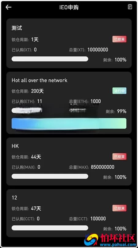 MyOkex多语言海外交易所源码 币币交易+永续+闪兑+k线插针+C2C交易挖矿锁仓秒合约+币币申购完整程序源码 附搭建教程